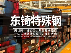 我市企業家當選為省綠色建筑與建筑工業化行業協會保溫裝飾一體化專業委員會主任